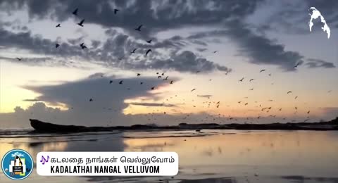 Kadalathai nangal vellum   Eelam song                                                                                                      