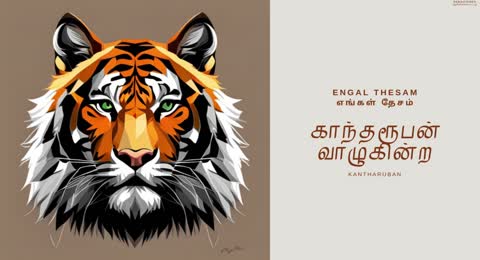                                                              Kantharuban   Eelam Songs   Eelam Music