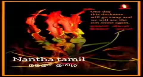                                                                                                        Aathjaai anaathijaai avatharitha sentamil 2