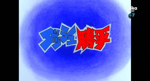 Chicho Terremoto 03   Los celos de Bobby