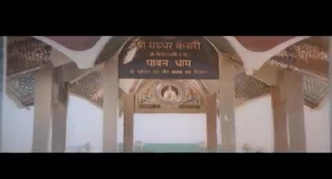 Aaj Ka Arjun  1990 