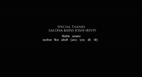 Janhit Mein Jaari  2022 