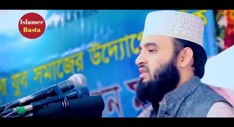 Scientific Waz   Bangla Waz   Mizanur Rahman Azhari