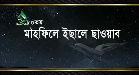                                                                                                                   Mizanur Rahman Azhari    