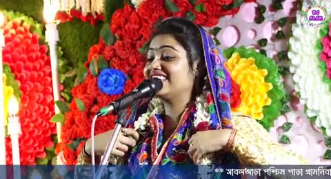 Siuli Das Kirtan Live 2023