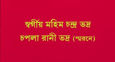 Aasroy  2000 