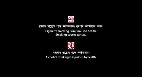 Abar Ekla Cholo  2016 