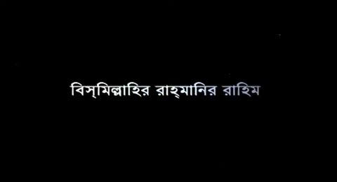 Dhumketu  2016 