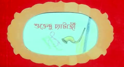 Geet Sangeet  1994 