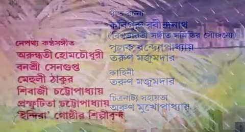 Path O Prasad  1991 