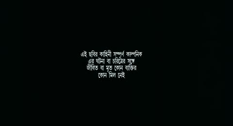 Prem Amar  2009 