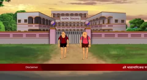 Bantul The Helper   Bangla Cartoon for Kids   Superhero Story   Zee Kids 720P HD 