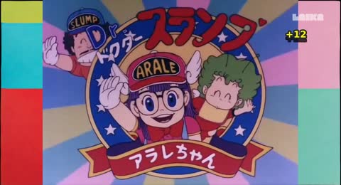 Dr  Slump  1981    S01E03   La gran aventura del tobog  n del tiempo     Qu   saldr   del huevo