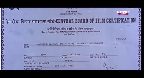 Adyathe Kanmani