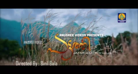 Ellolam thari ponnenthina     Pattathi     Official Malayalam Video Song 2020     Mukesh Anusree