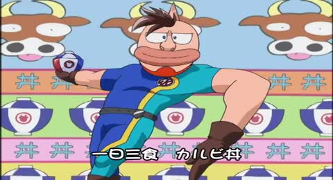 Kid Musculo Capitulo 18 