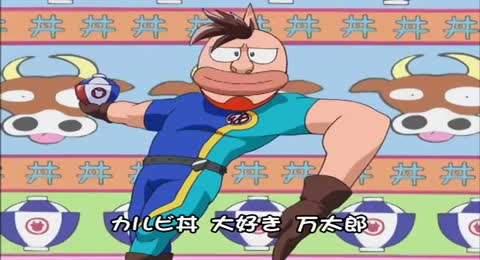 Kid Musculo Capitulo 30 