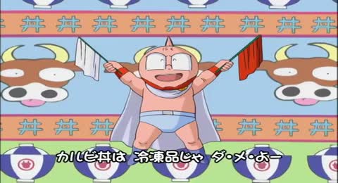 Kid Musculo Capitulo 31 