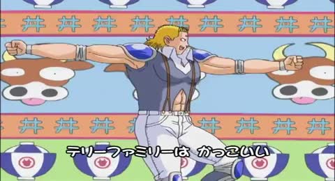 Kid Musculo Capitulo 48 