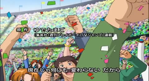 Kid Musculo Capitulo 57 