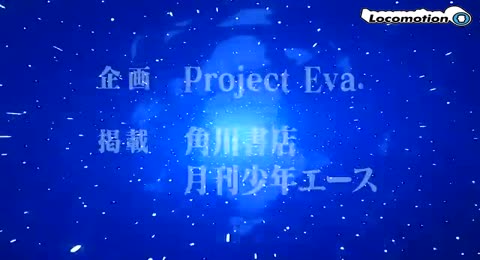 TPO Neon Genesis Evangelion 02  Trapo2019 Universo Anime  conlogo