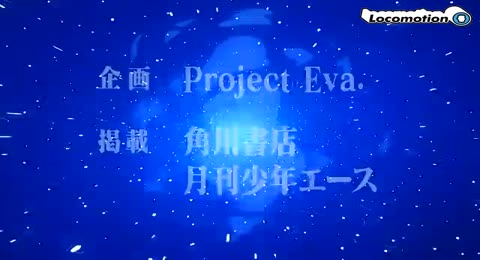 TPO Neon Genesis Evangelion 06  Trapo2019 Universo Anime conlogo