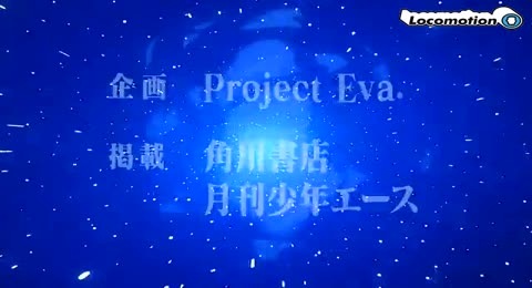 TPO Neon Genesis Evangelion 10  Trapo2019 Universo Anime conlogo