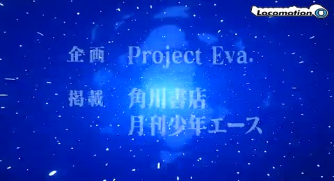 TPO Neon Genesis Evangelion 11  Trapo2019 Universo Anime conlogo