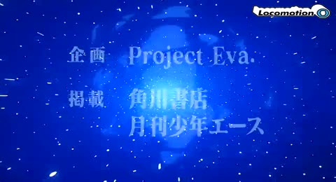 TPO Neon Genesis Evangelion 13  Trapo2019 Universo Anime conlogo