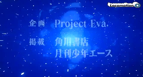 TPO Neon Genesis Evangelion 21  Trapo2019 Universo Anime conlogo