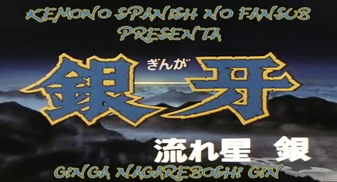 01 El nacimiento de Gin  el peque  o h  roe