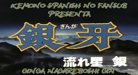 04   El desaf  o del gigantesco oso Akakabuto 