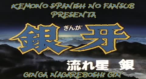 07   Gr  balo en tu coraz  n  El juramento ardiente de un macho 